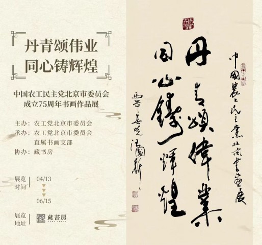 格式工厂微信图片_20260504111519_1527_13.jpg
