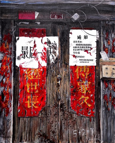 格式工厂微信图片_20260504223848_135_776.jpg