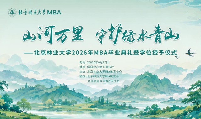格式工厂微信图片_20260629200436_1176_10.jpg