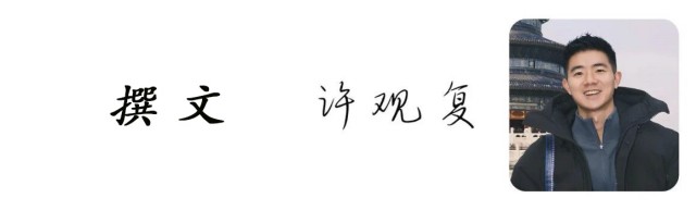 格式工厂许观复.jpg