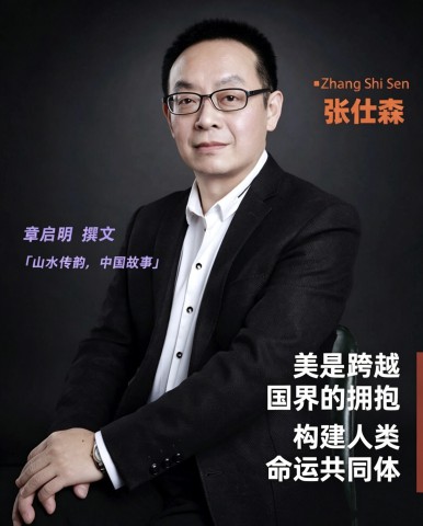 格式工厂章启明_10.jpg