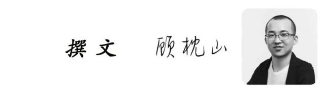 格式工厂顾枕山.jpg