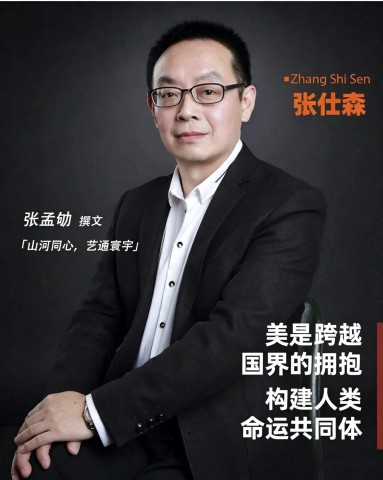 1782961380933599.jpg 格式工厂张孟劬.jpg