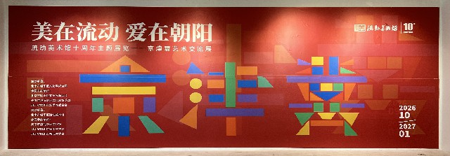 微信图片_20261023183511_145_2.jpg