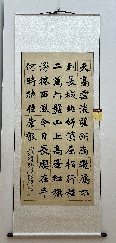 微信图片_20261023184137_153_2.jpg